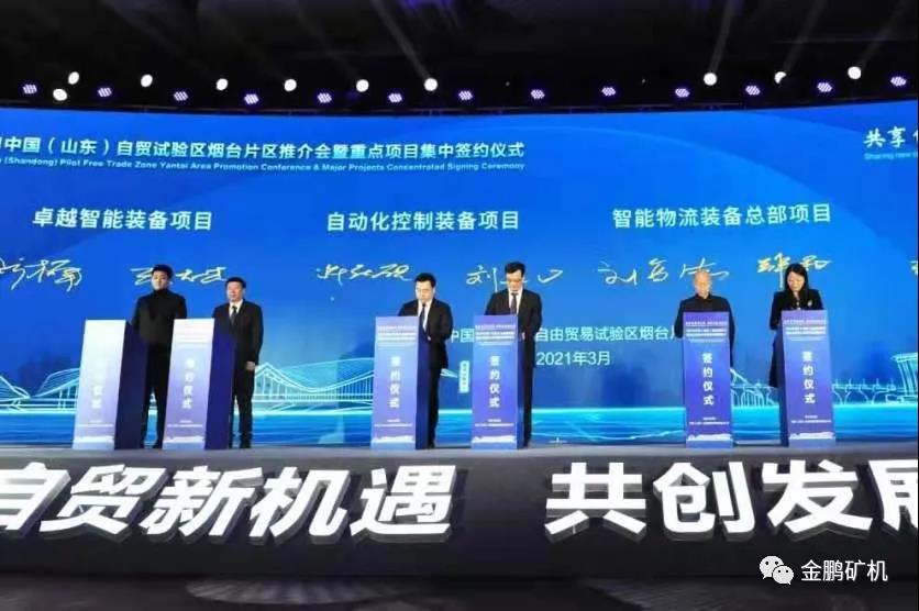 1624344945987496.jpg 微信圖片_20210622145351.jpg